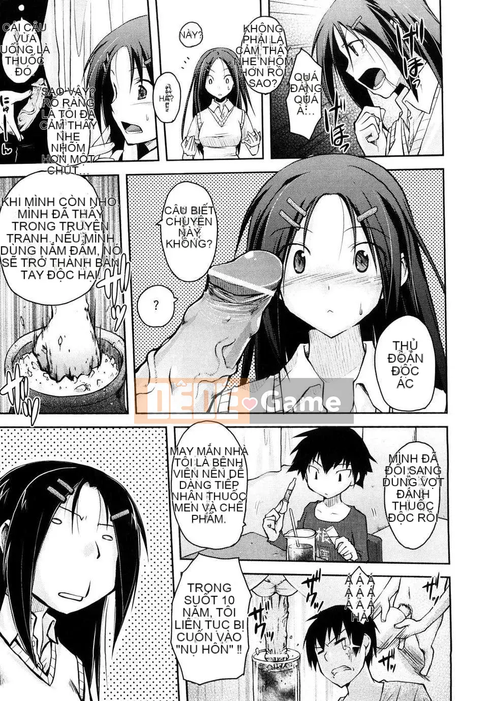 [Taropun] Mousou Beam