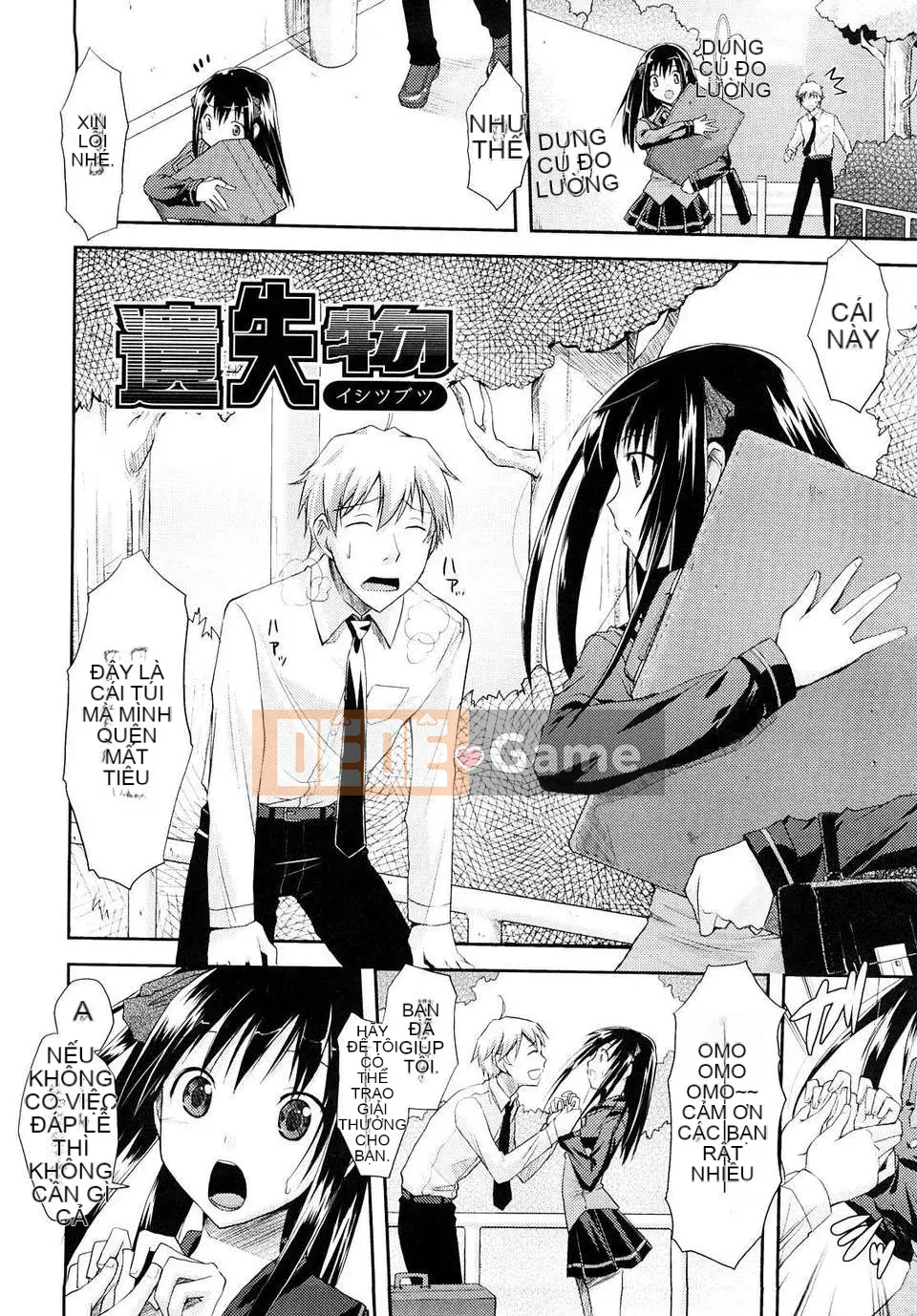 [Taropun] Mousou Beam