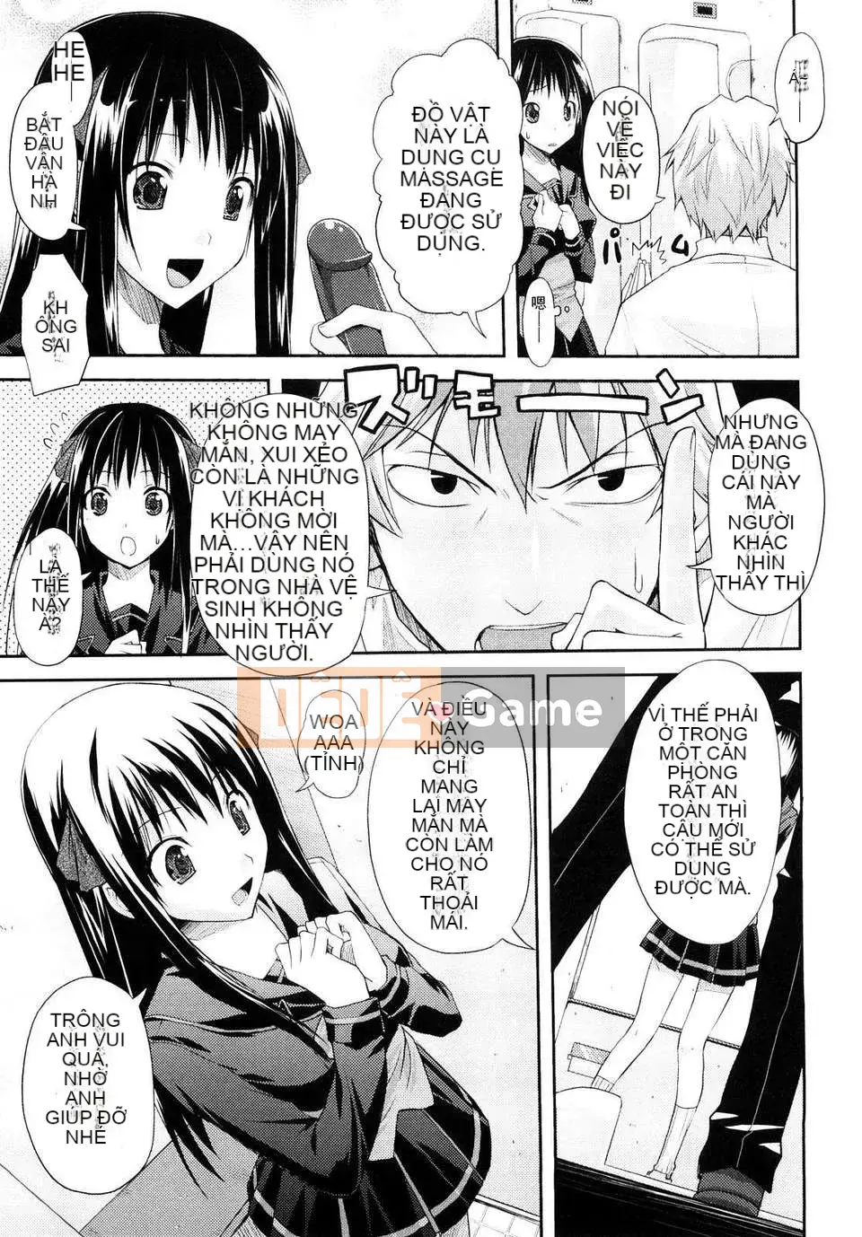 [Taropun] Mousou Beam