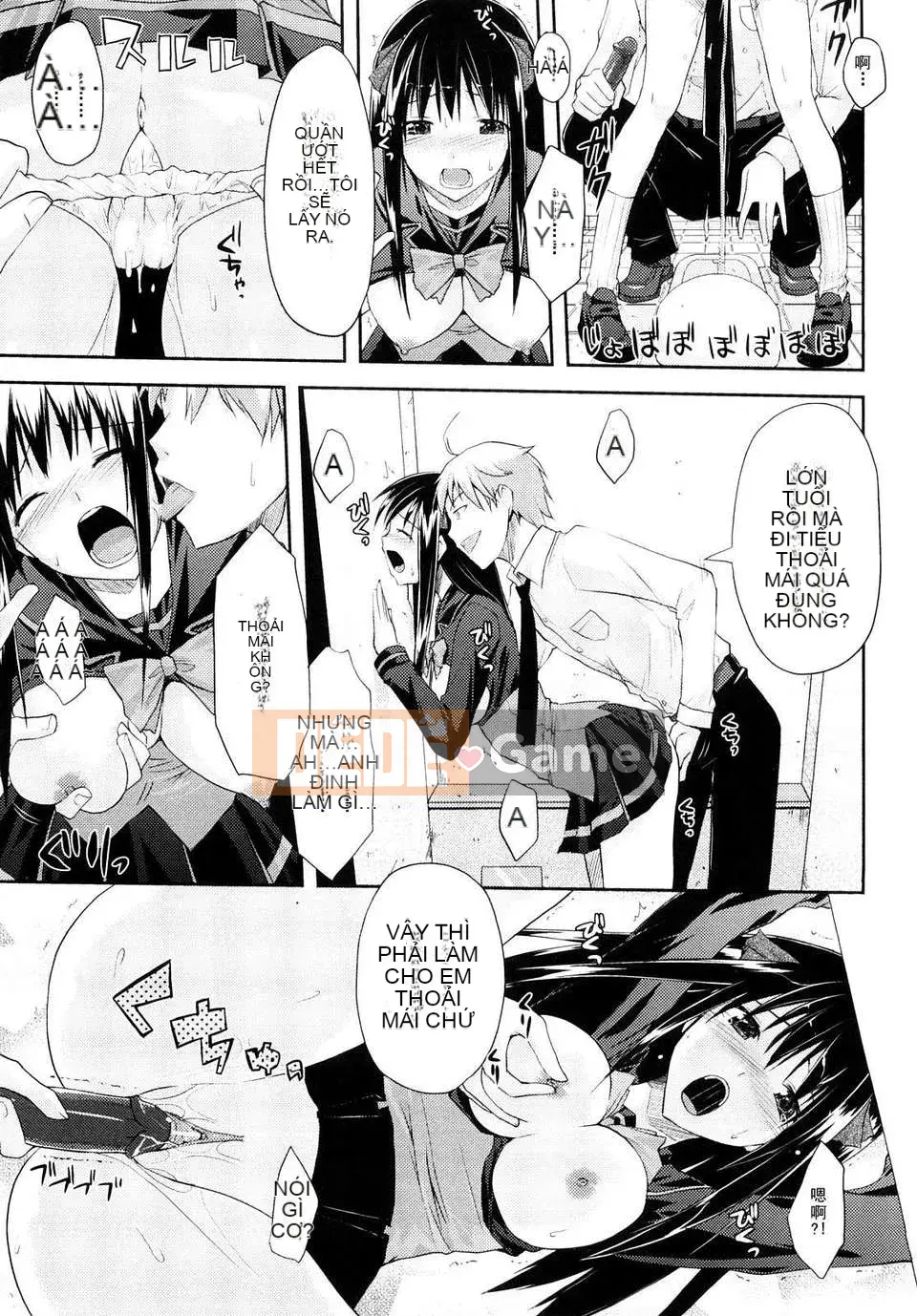 [Taropun] Mousou Beam