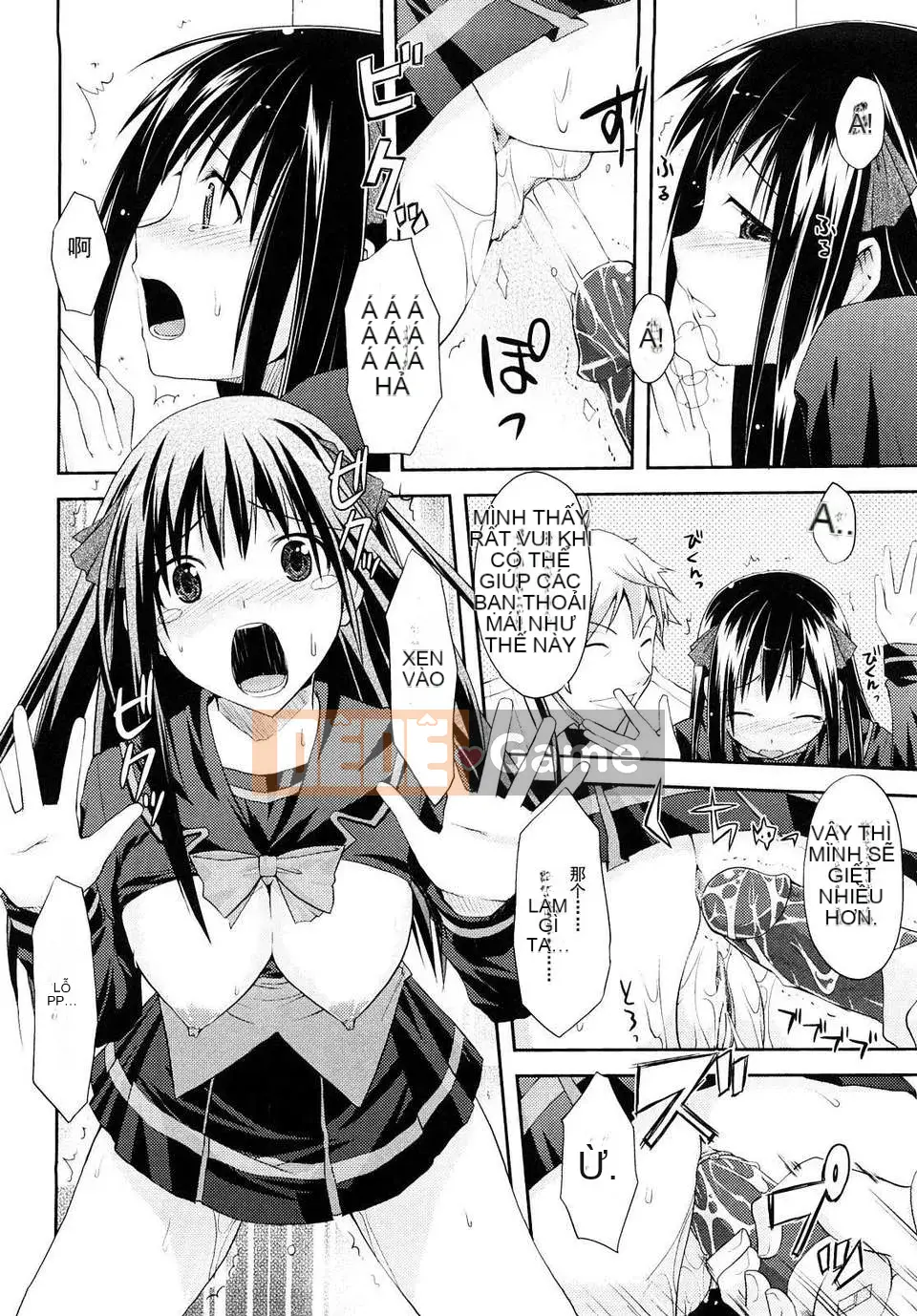 [Taropun] Mousou Beam