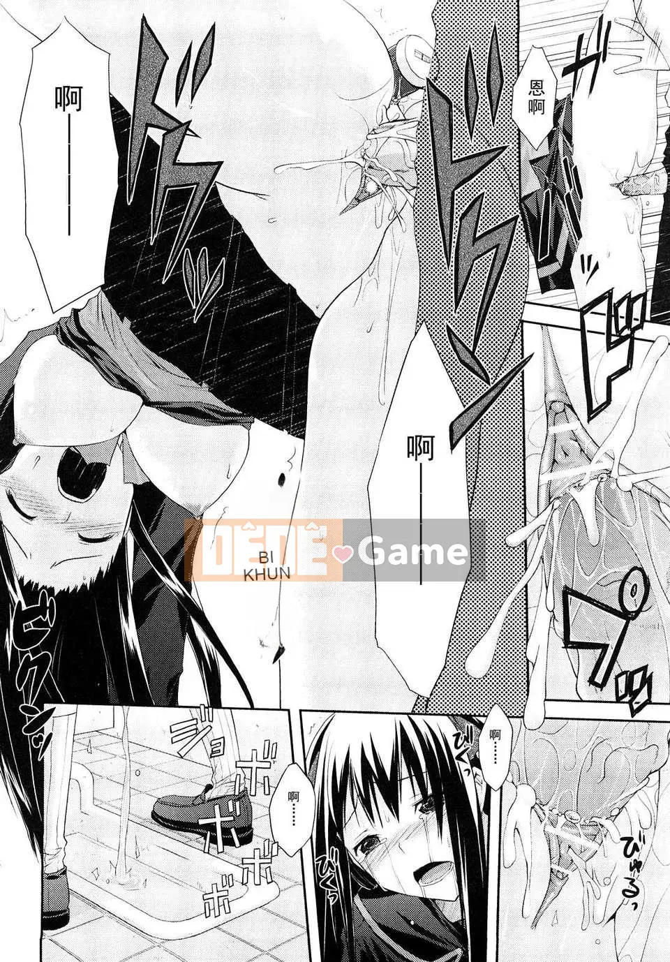 [Taropun] Mousou Beam