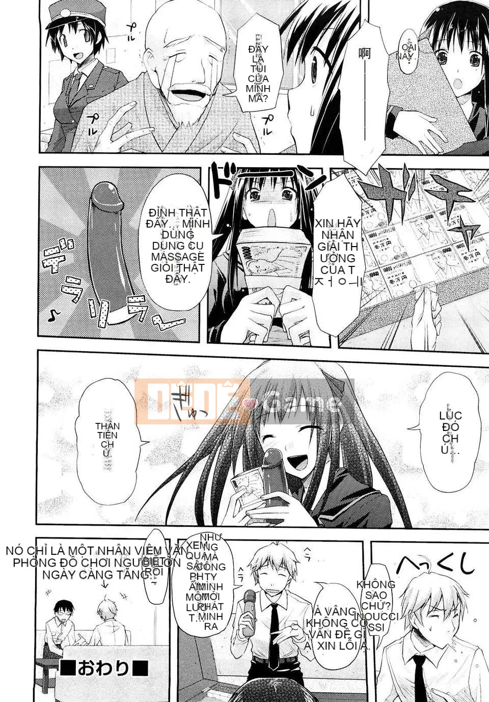 [Taropun] Mousou Beam