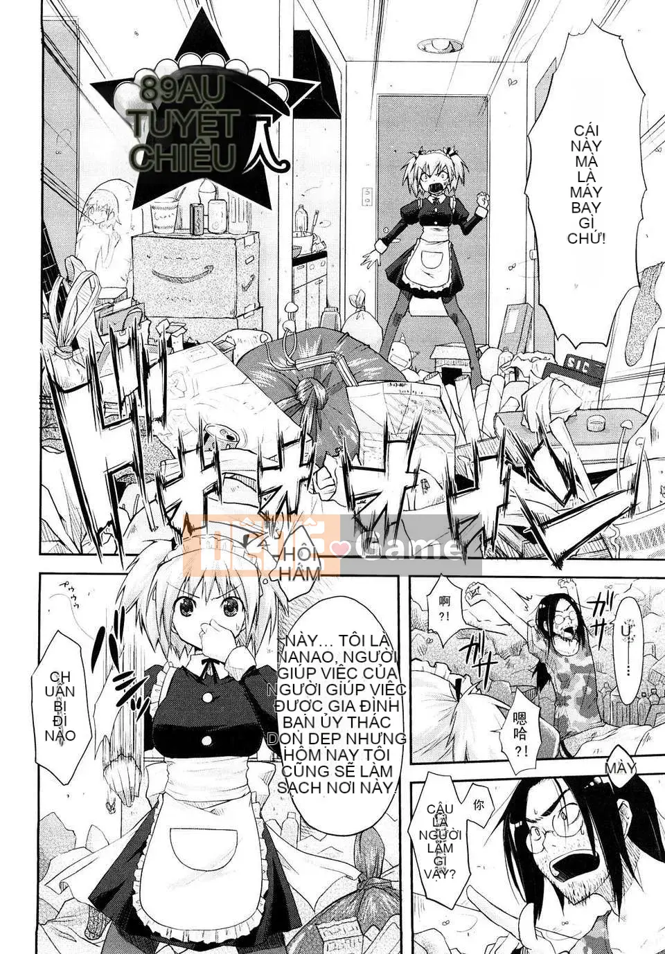 [Taropun] Mousou Beam