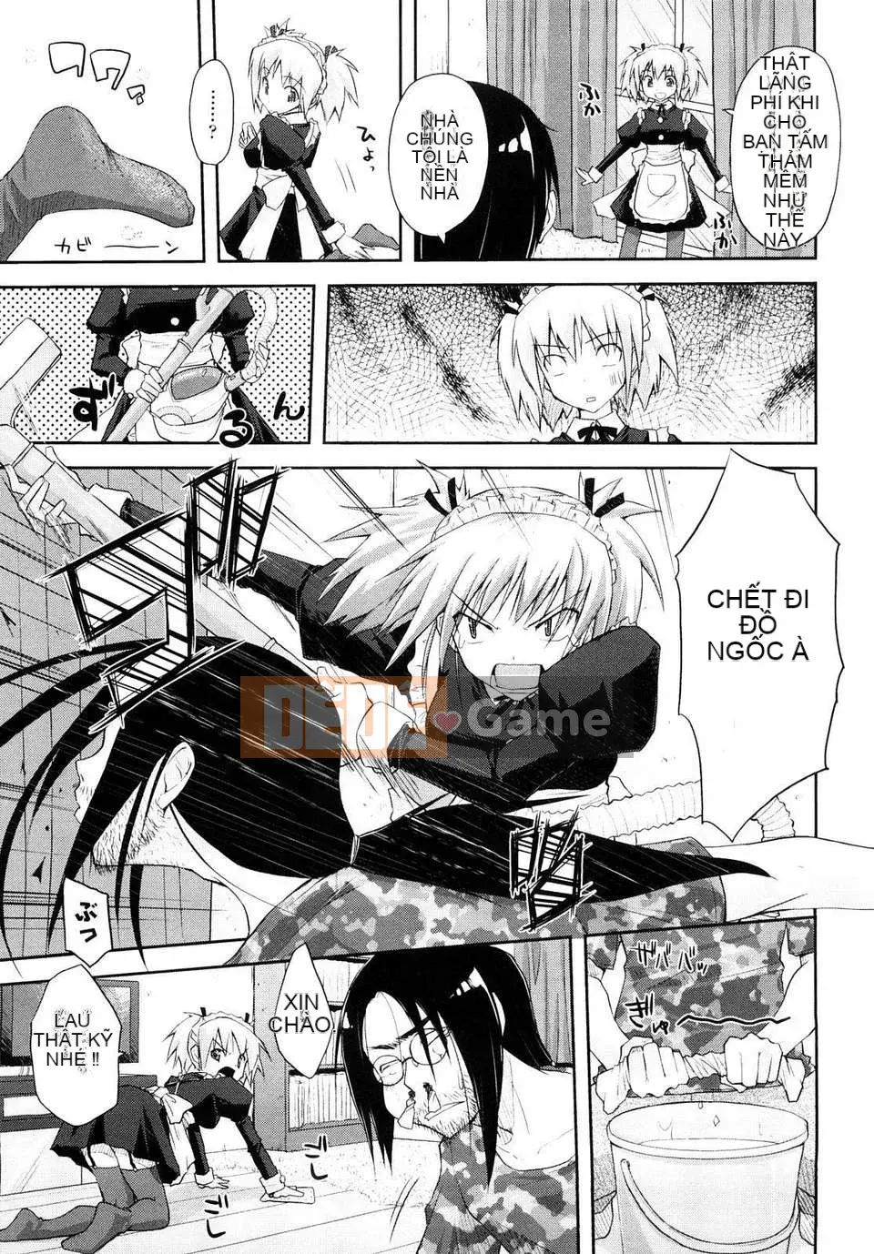 [Taropun] Mousou Beam