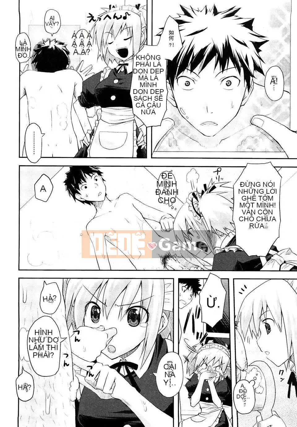 [Taropun] Mousou Beam