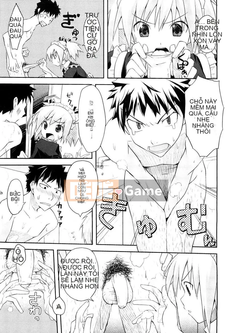 [Taropun] Mousou Beam