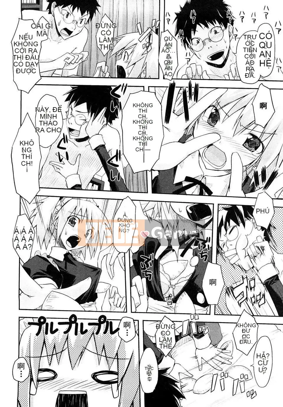 [Taropun] Mousou Beam