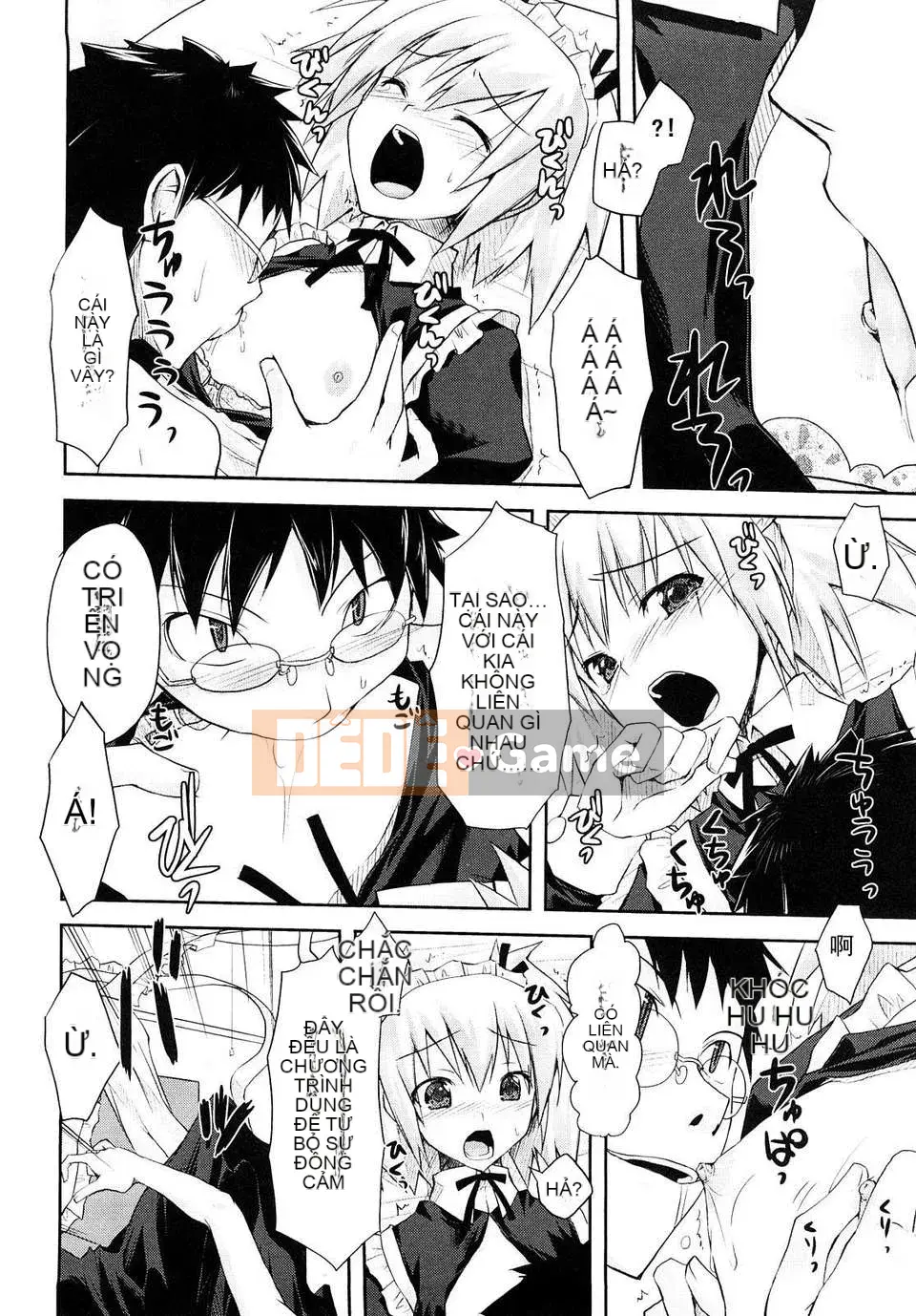 [Taropun] Mousou Beam