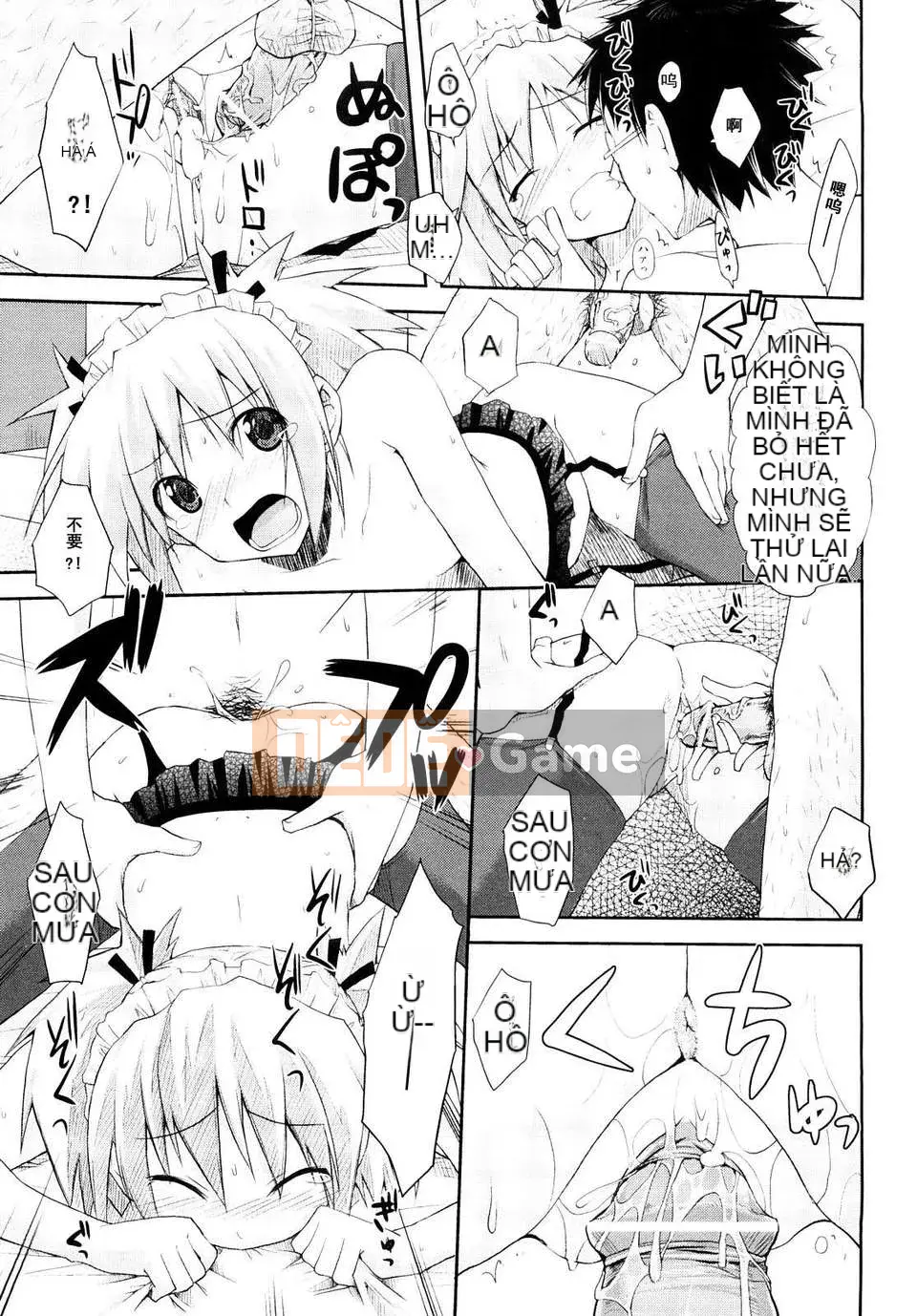 [Taropun] Mousou Beam