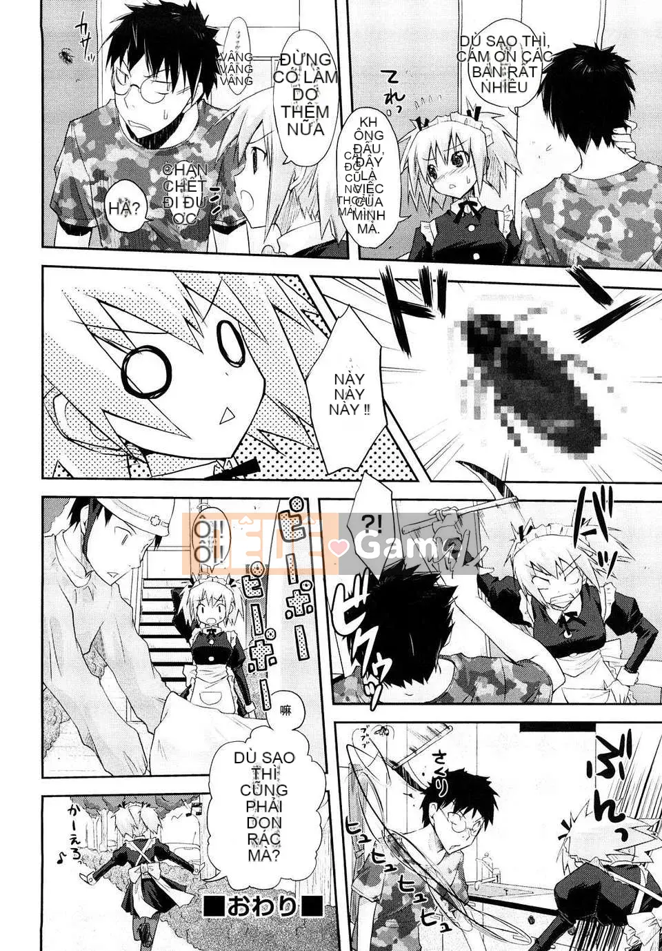 [Taropun] Mousou Beam