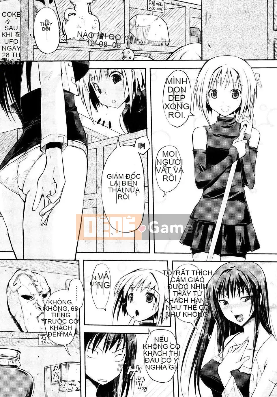 [Taropun] Mousou Beam