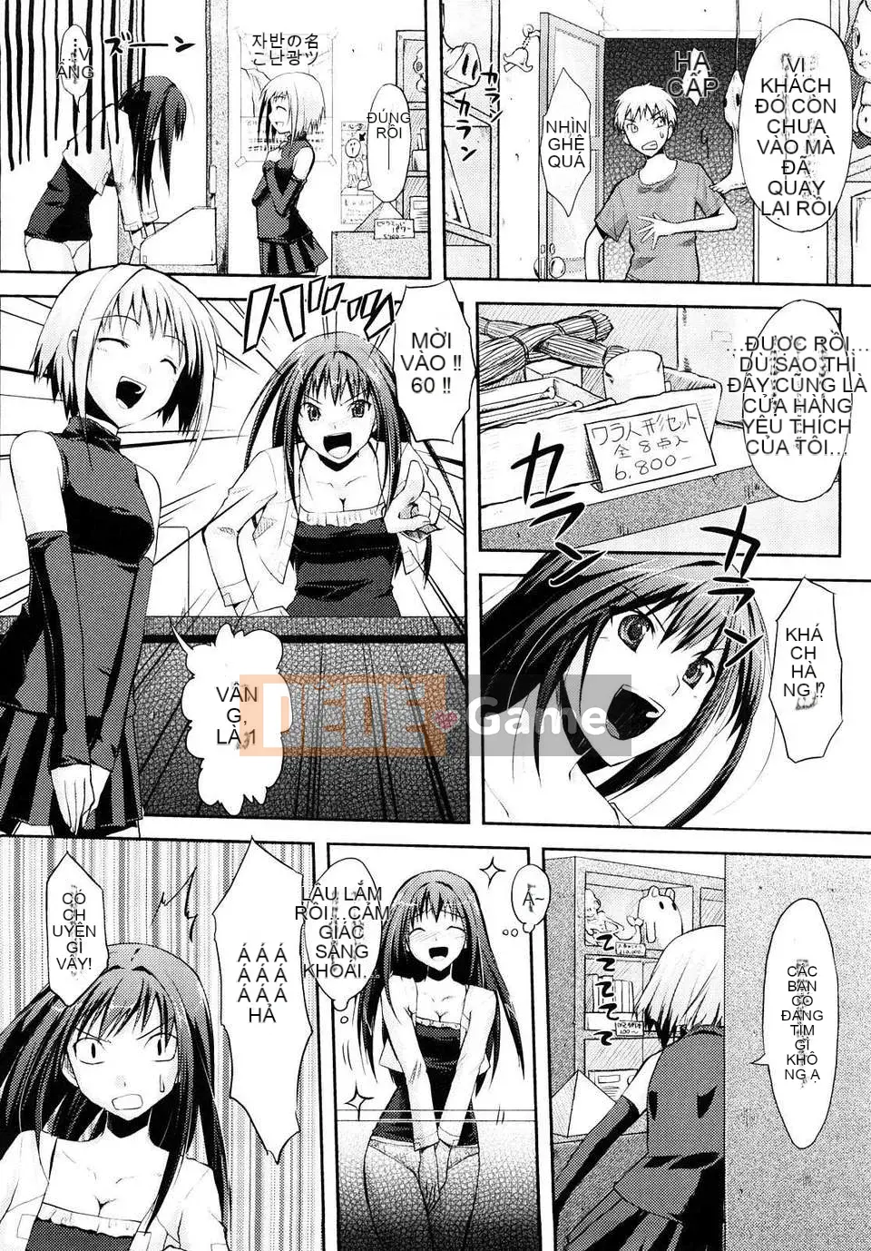 [Taropun] Mousou Beam