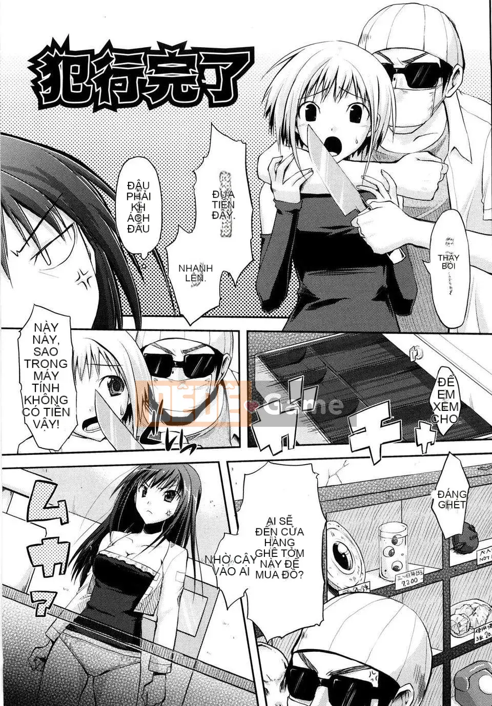 [Taropun] Mousou Beam