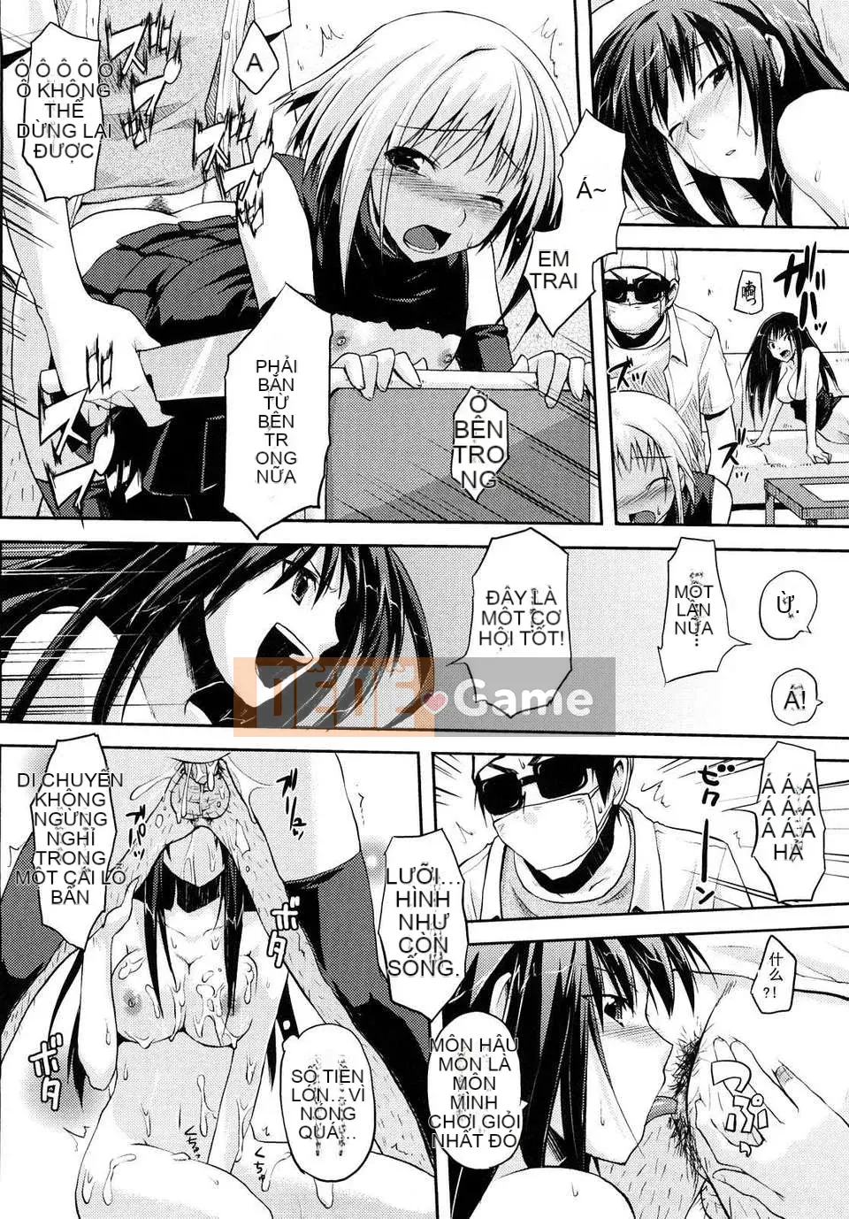 [Taropun] Mousou Beam