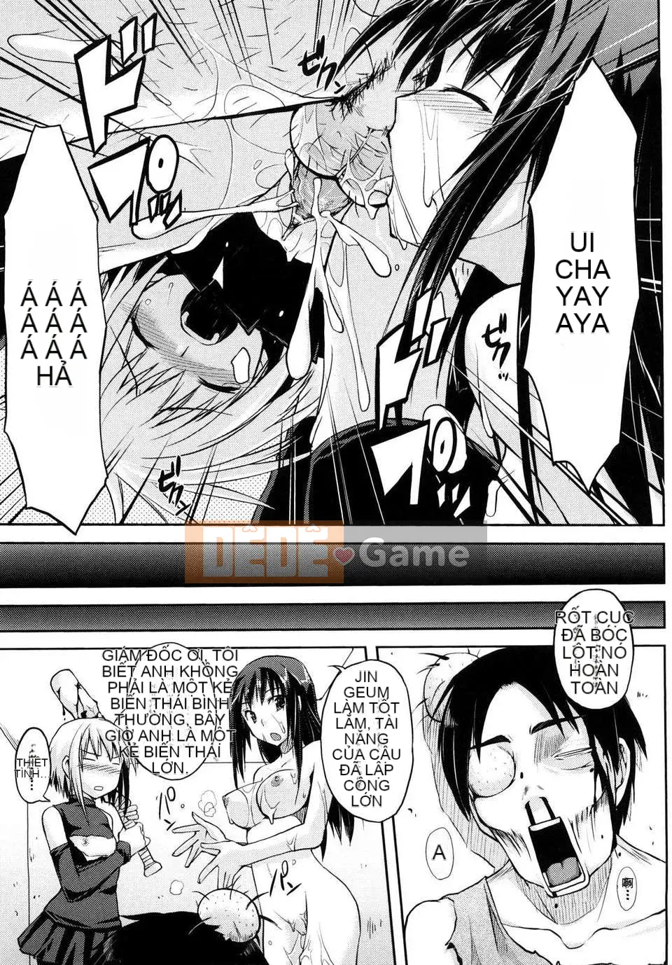 [Taropun] Mousou Beam