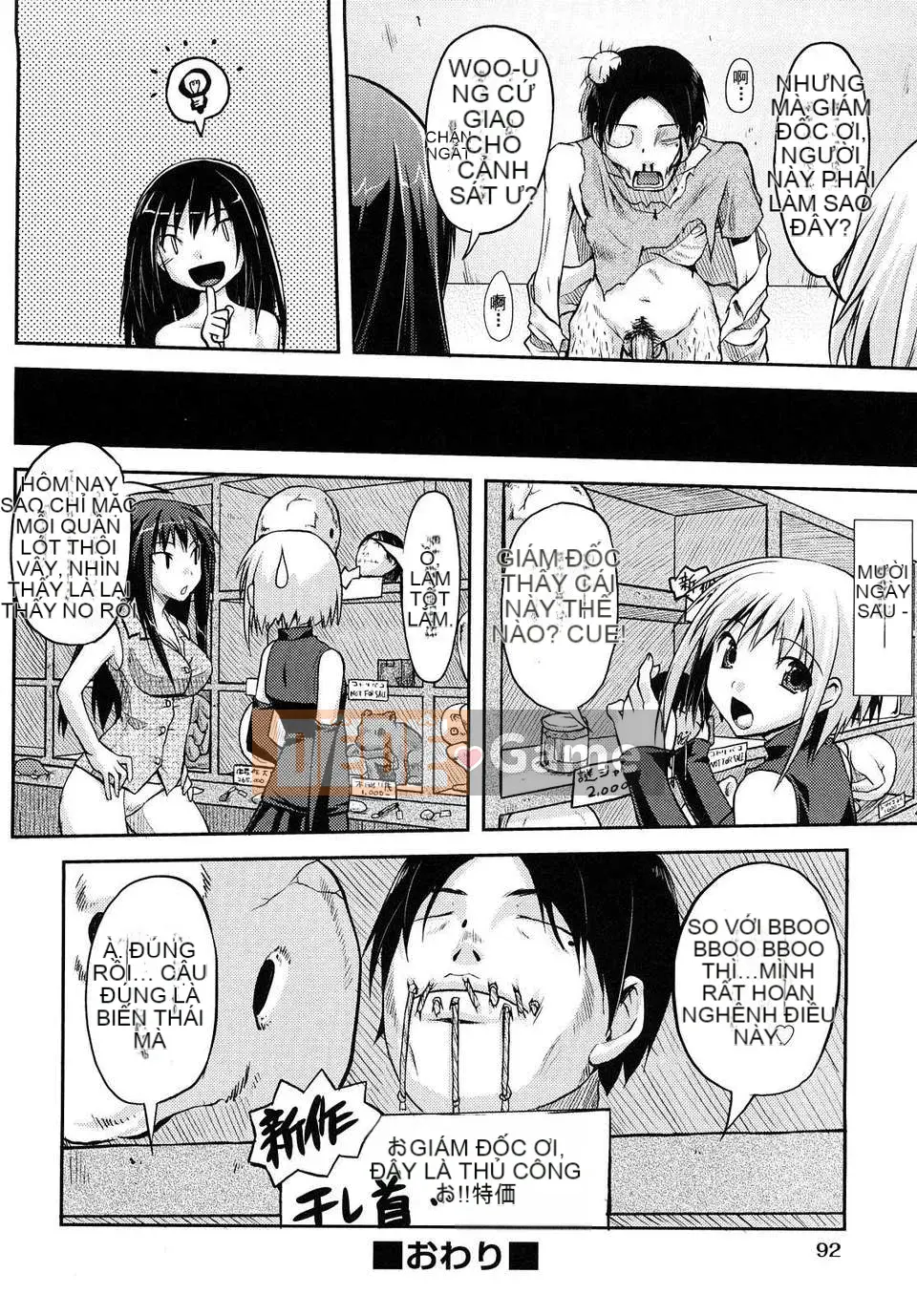 [Taropun] Mousou Beam