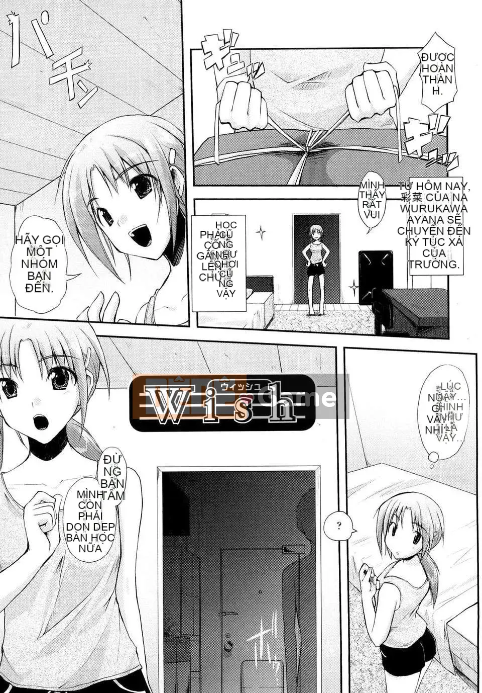 [Taropun] Mousou Beam