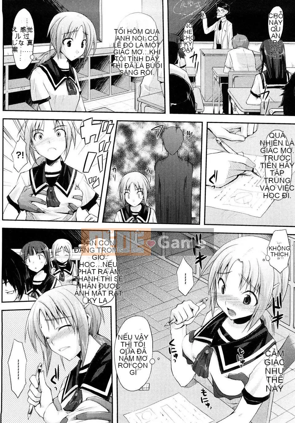 [Taropun] Mousou Beam