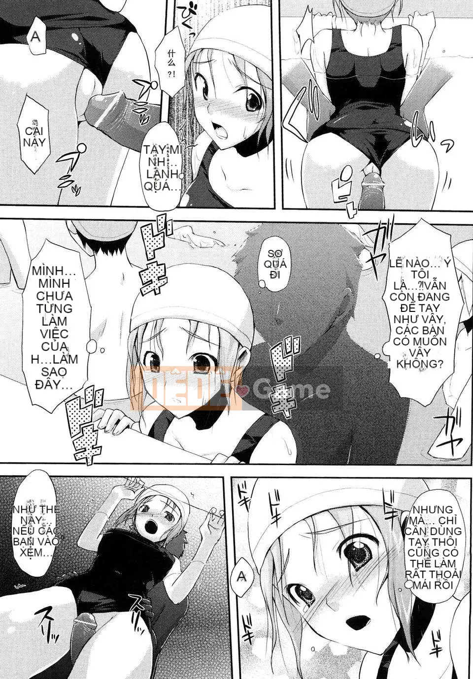 [Taropun] Mousou Beam