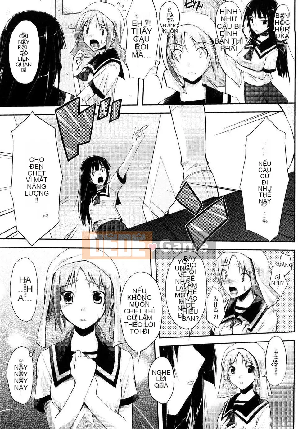 [Taropun] Mousou Beam