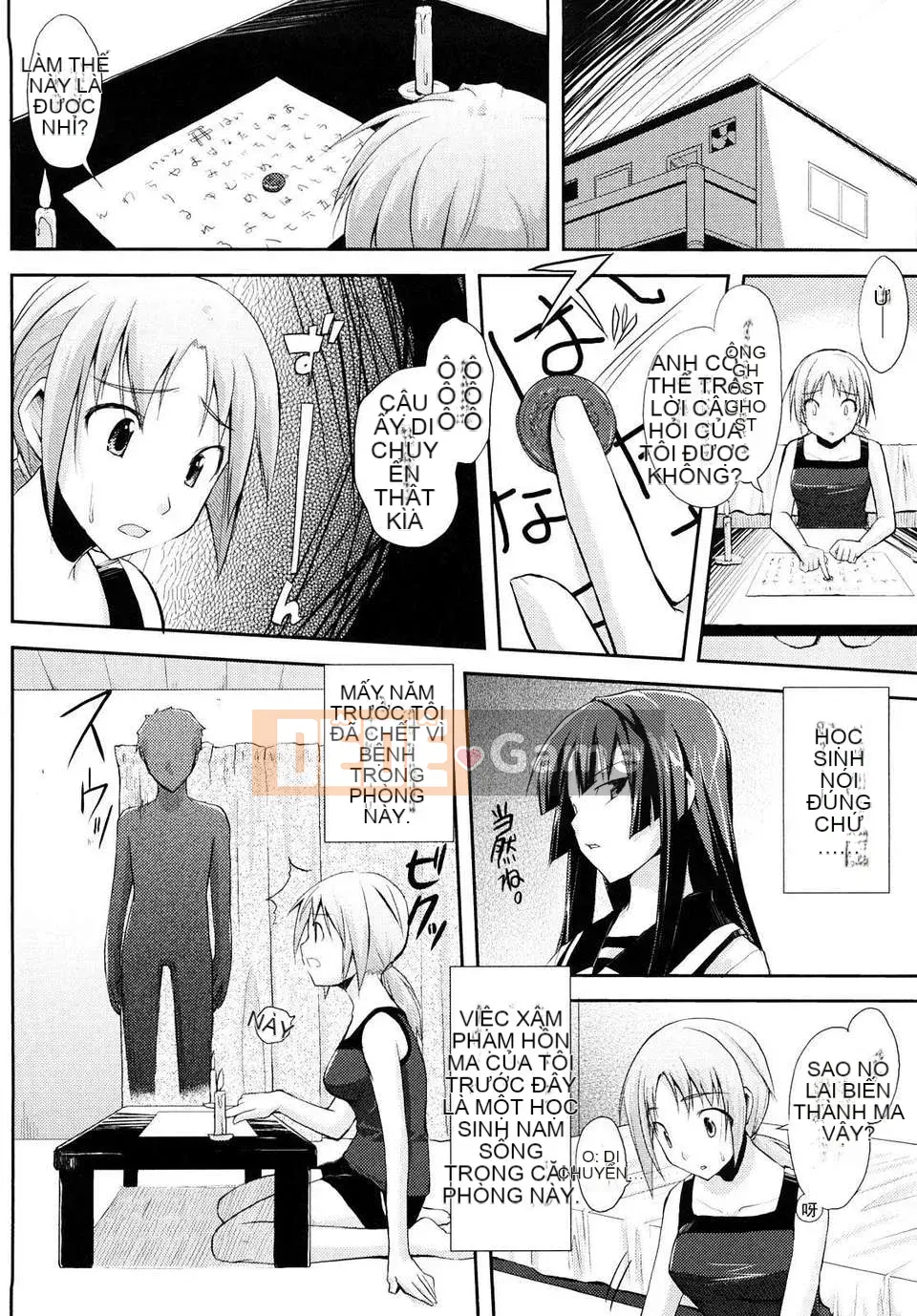 [Taropun] Mousou Beam