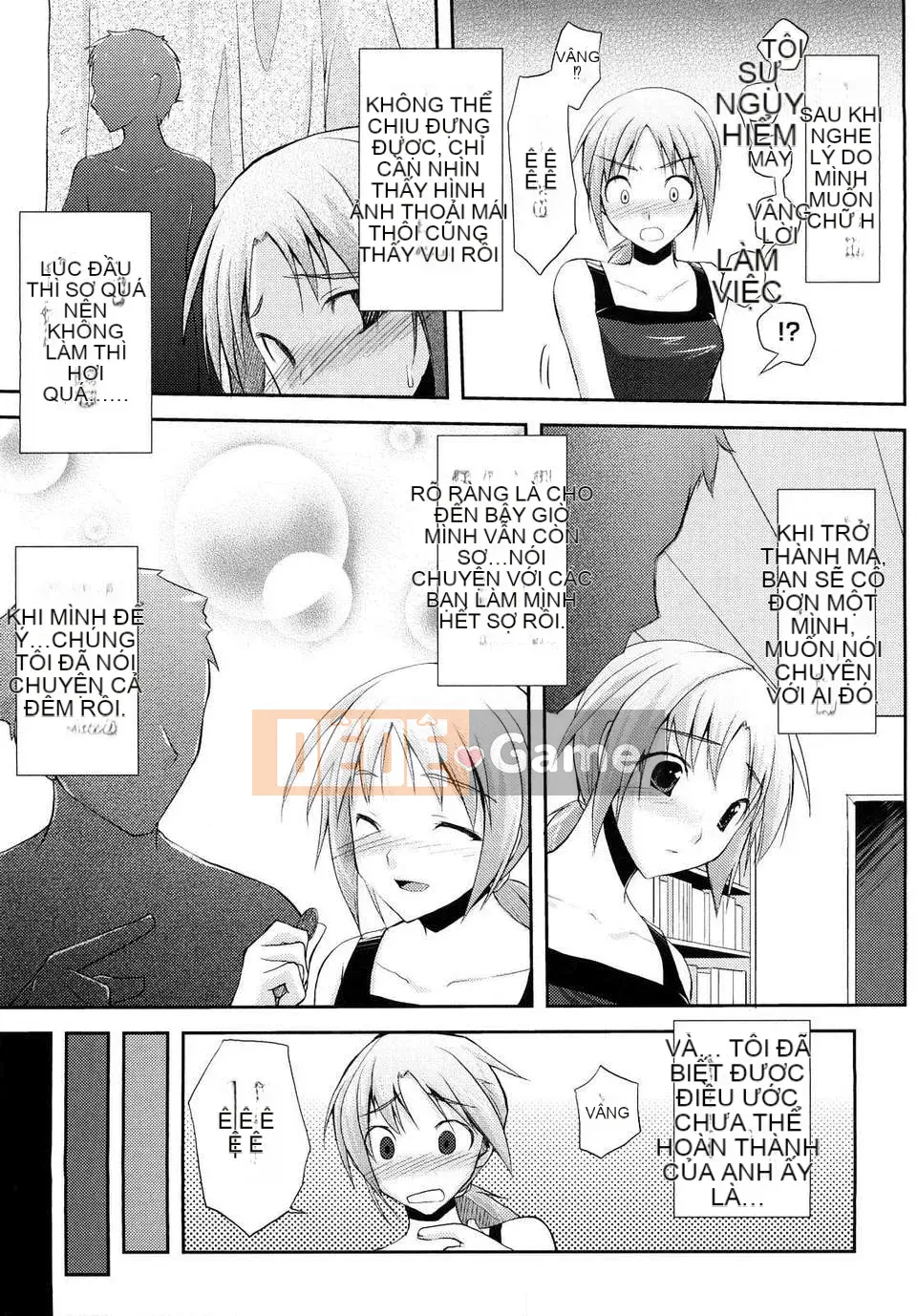 [Taropun] Mousou Beam