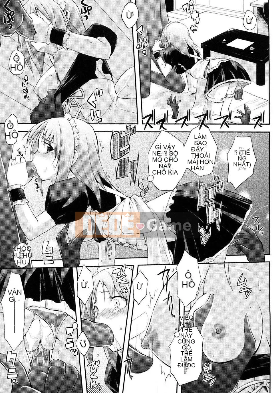 [Taropun] Mousou Beam