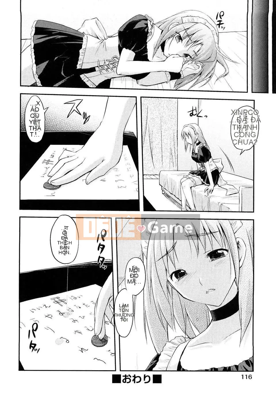 [Taropun] Mousou Beam