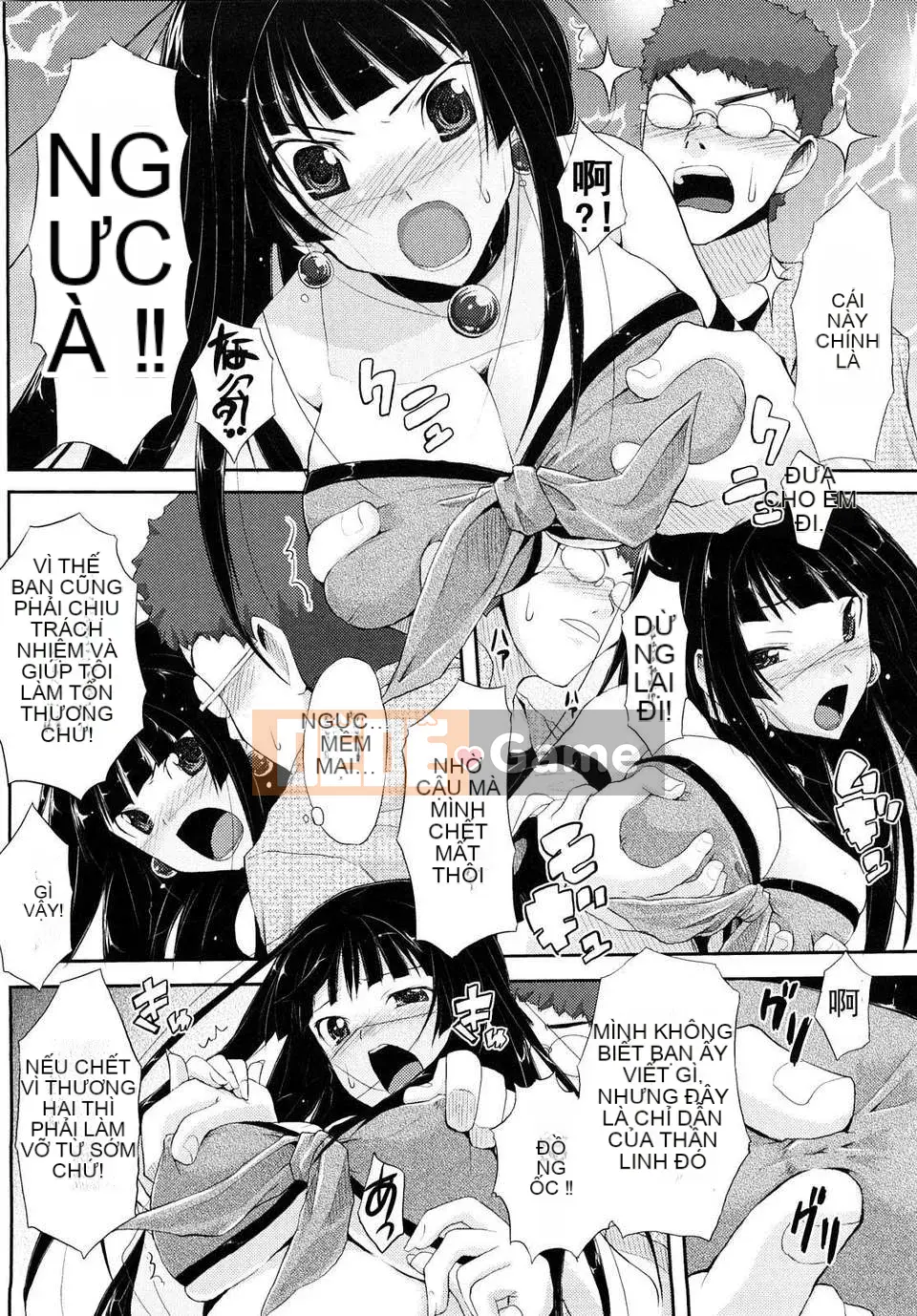 [Taropun] Mousou Beam