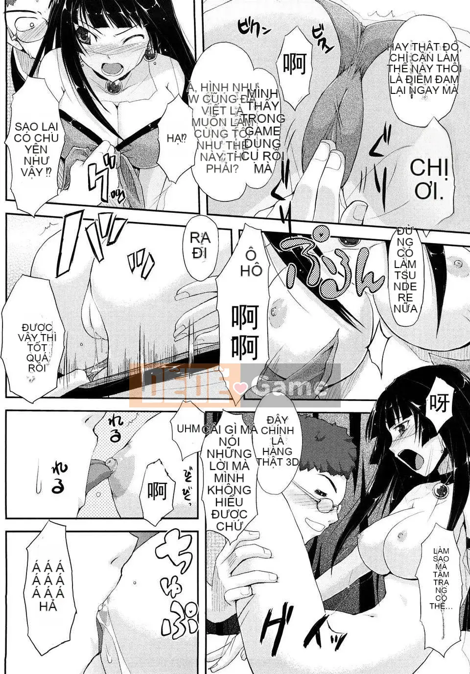 [Taropun] Mousou Beam