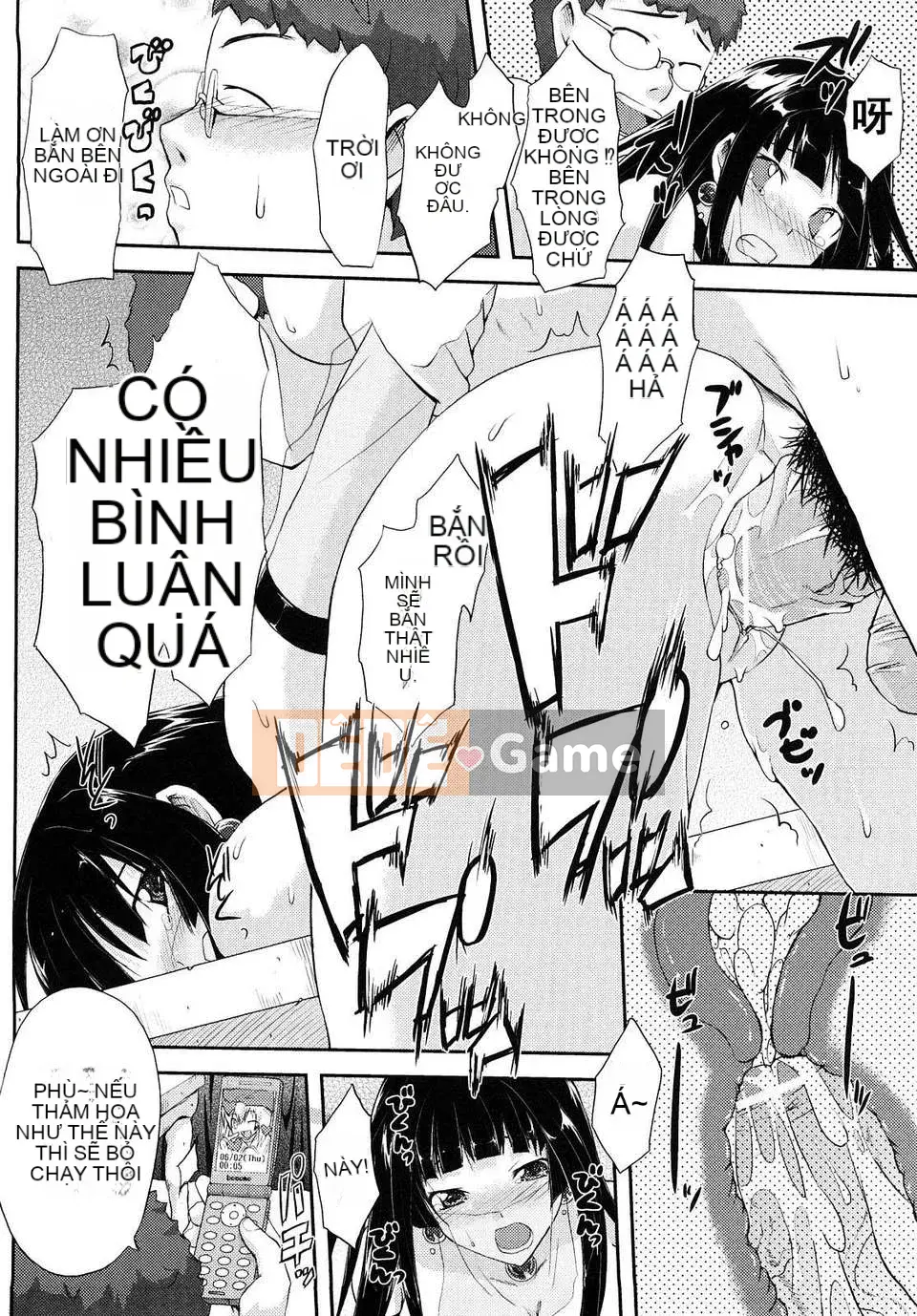 [Taropun] Mousou Beam