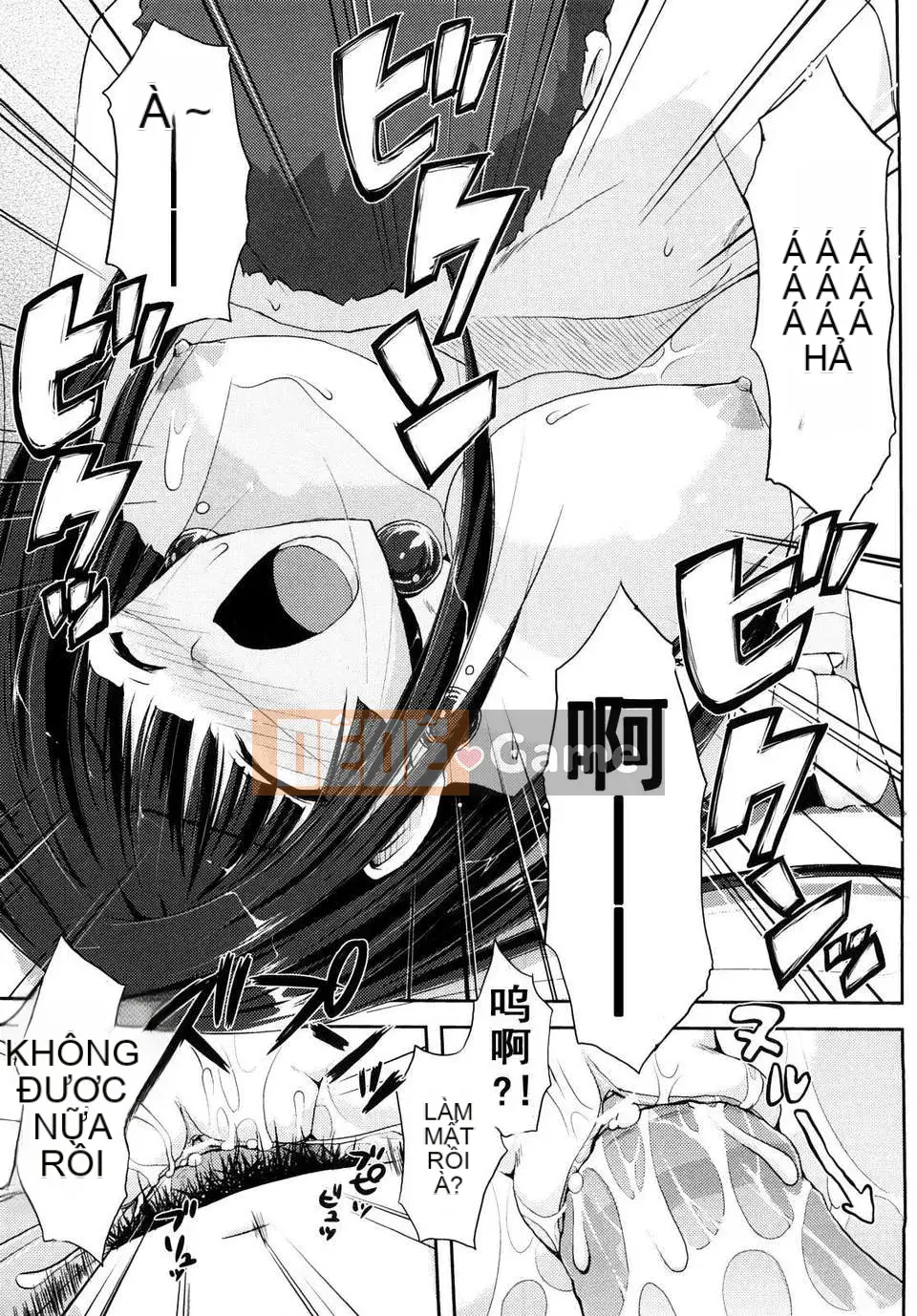 [Taropun] Mousou Beam