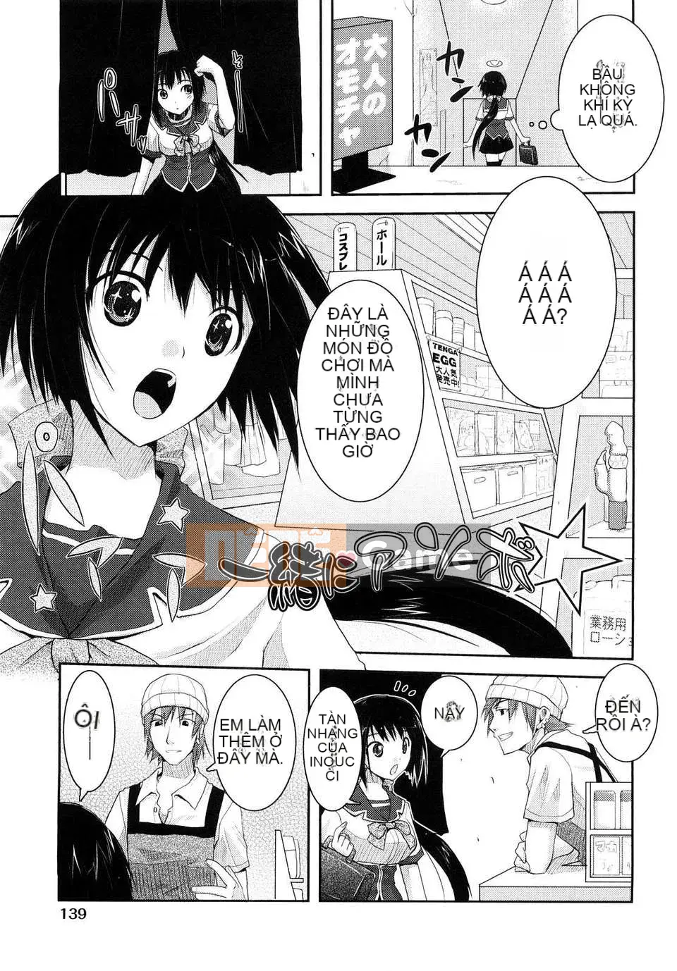 [Taropun] Mousou Beam