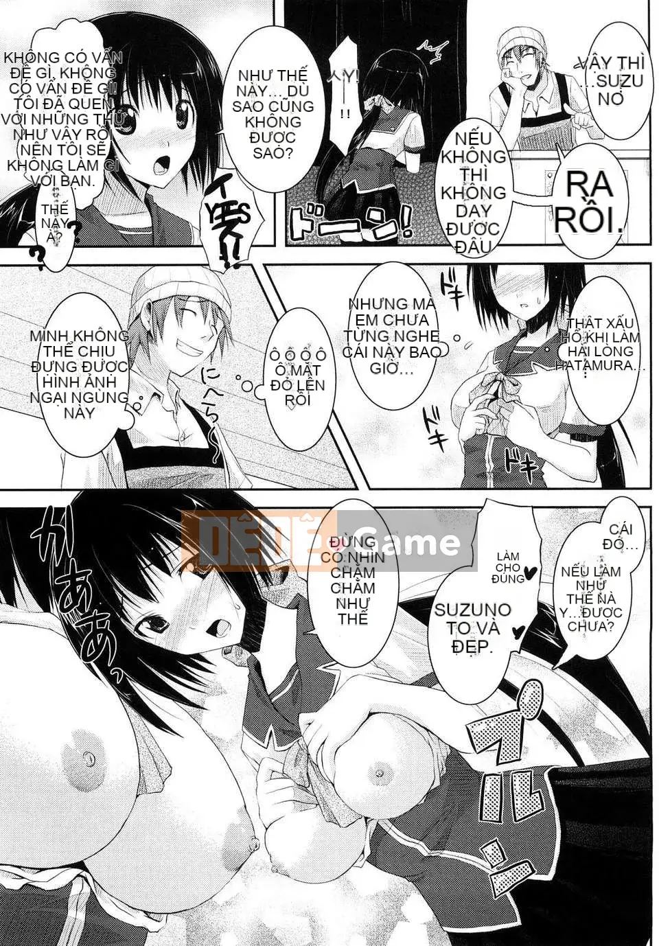 [Taropun] Mousou Beam