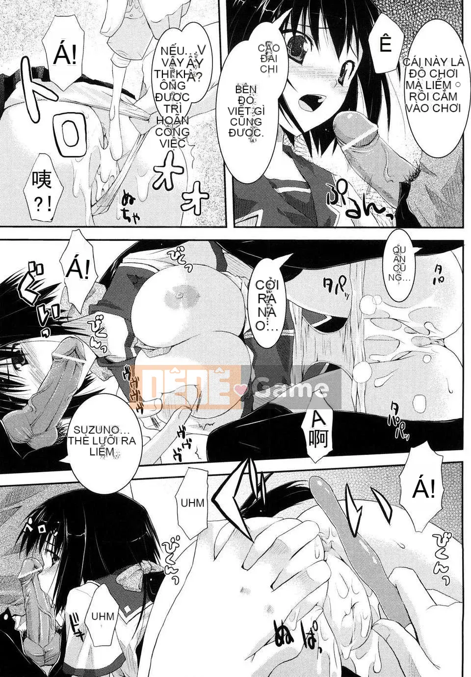 [Taropun] Mousou Beam