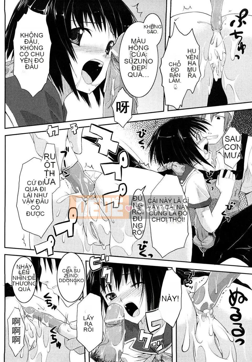 [Taropun] Mousou Beam