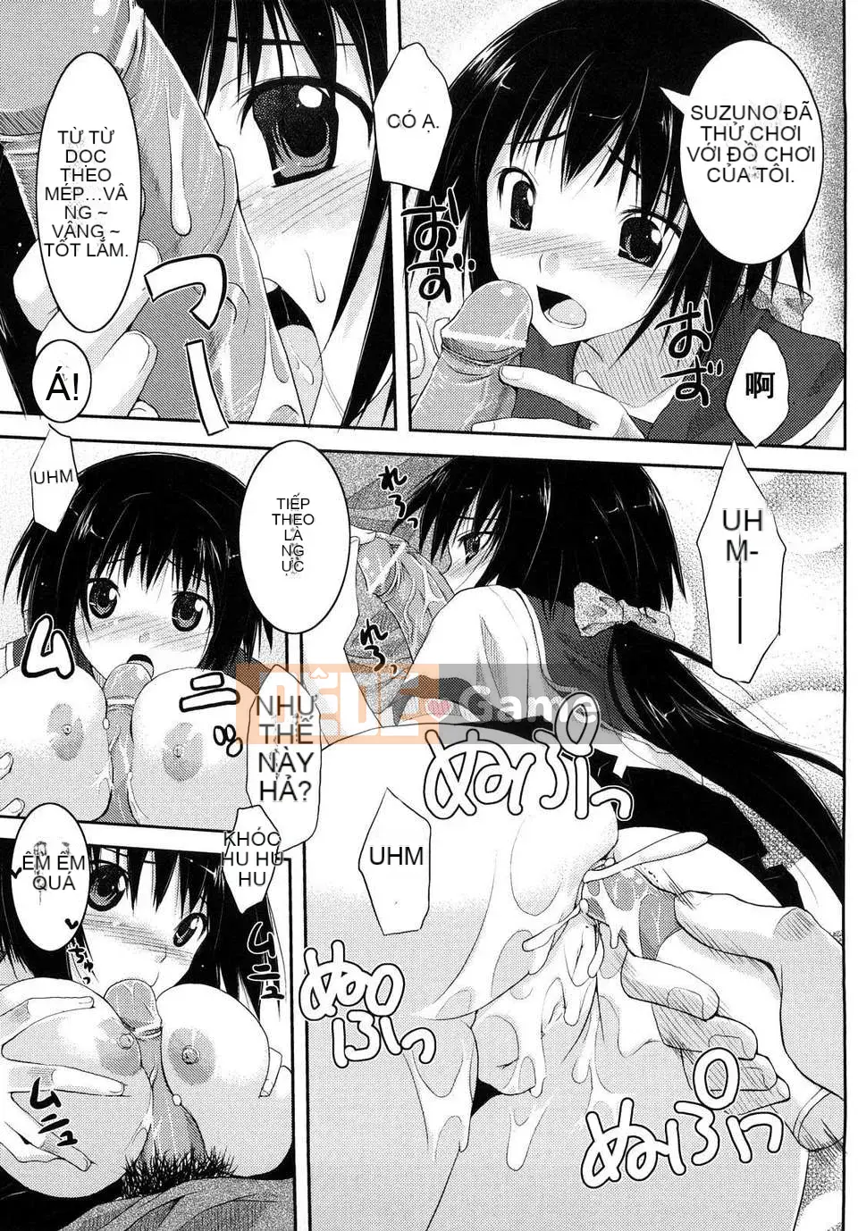 [Taropun] Mousou Beam