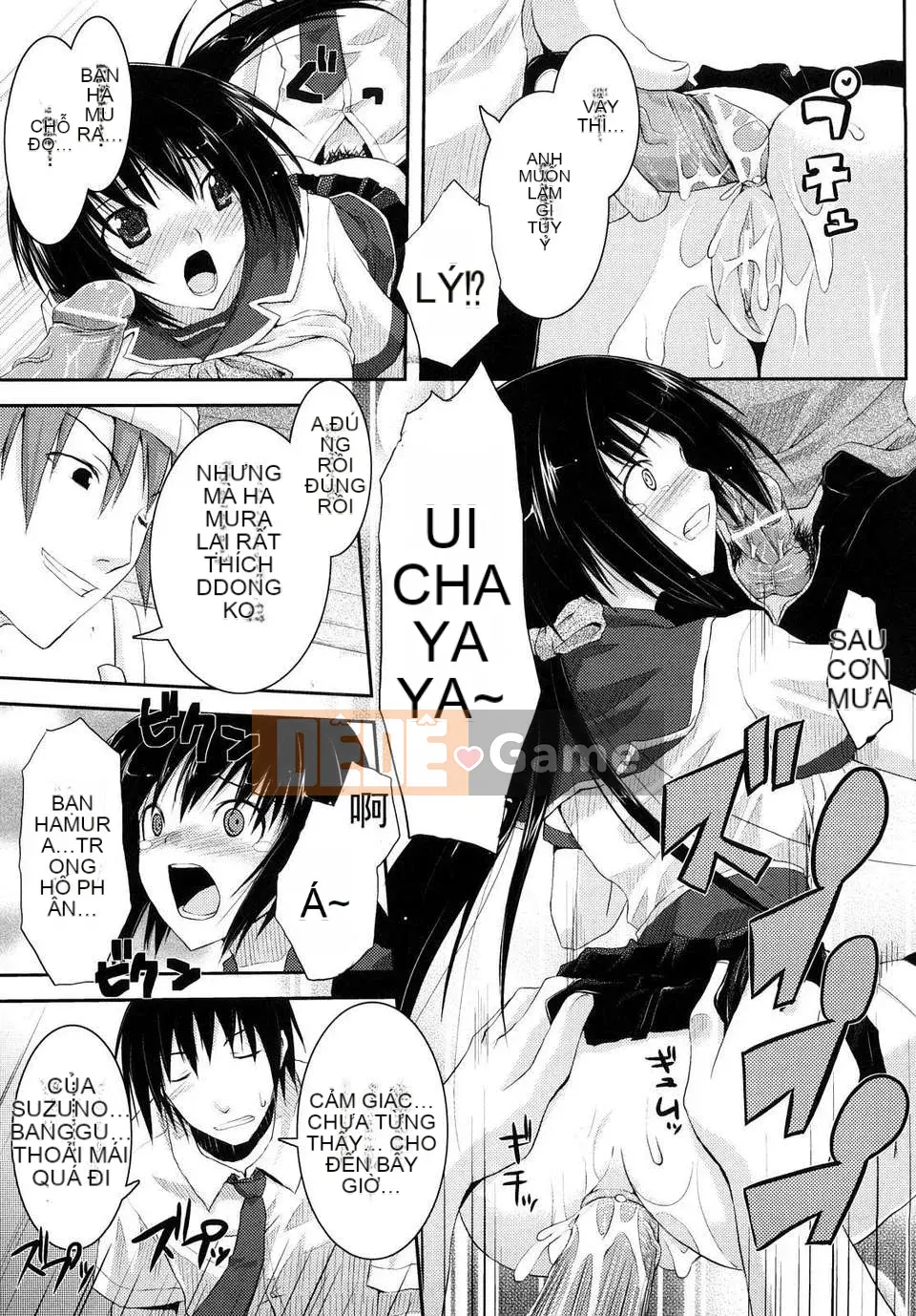 [Taropun] Mousou Beam