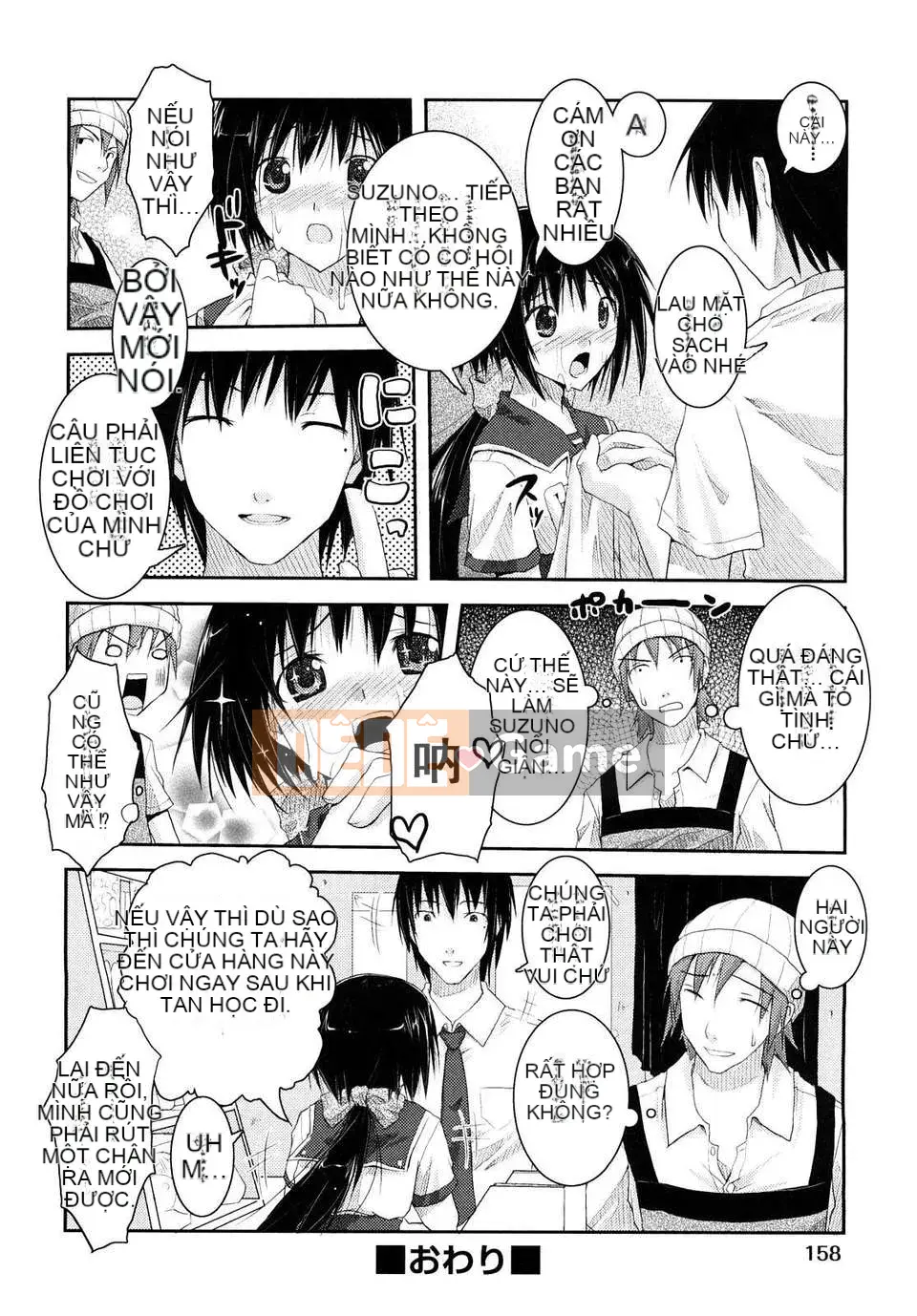 [Taropun] Mousou Beam