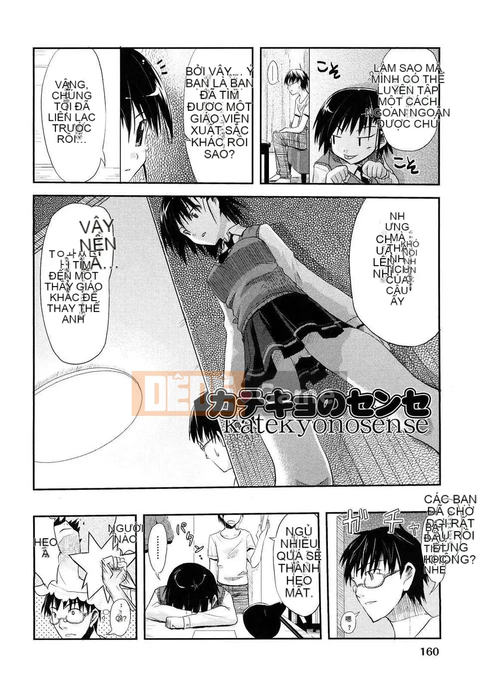 [Taropun] Mousou Beam