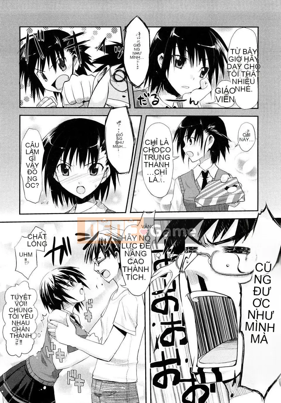 [Taropun] Mousou Beam