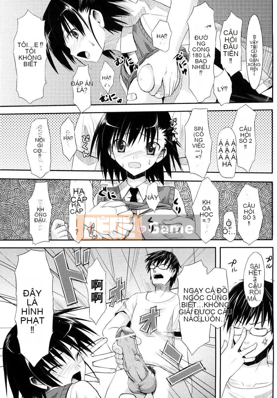 [Taropun] Mousou Beam