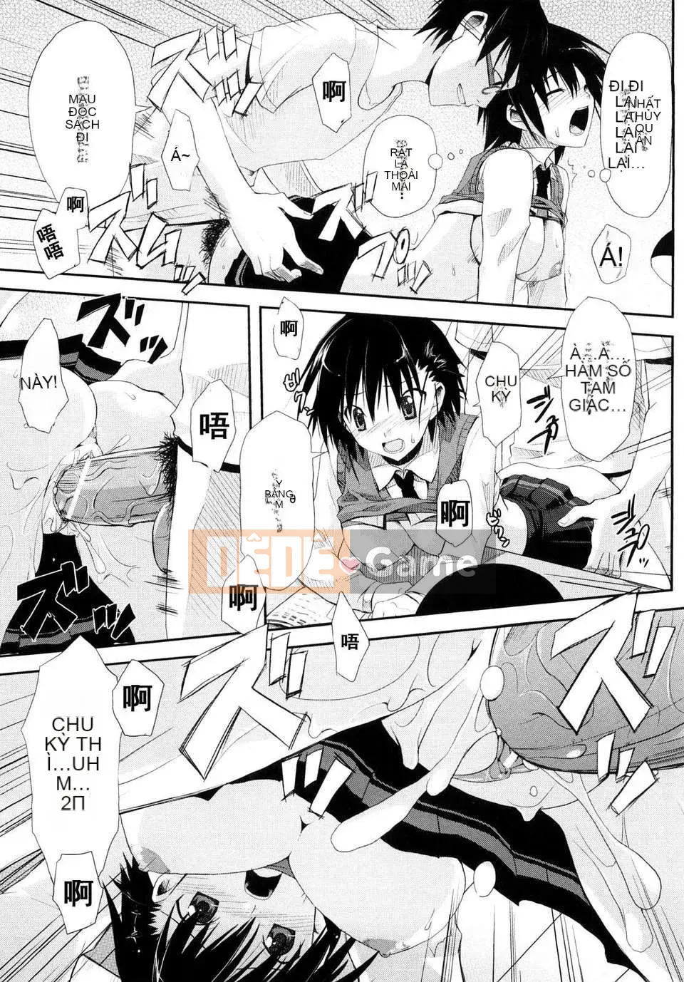 [Taropun] Mousou Beam