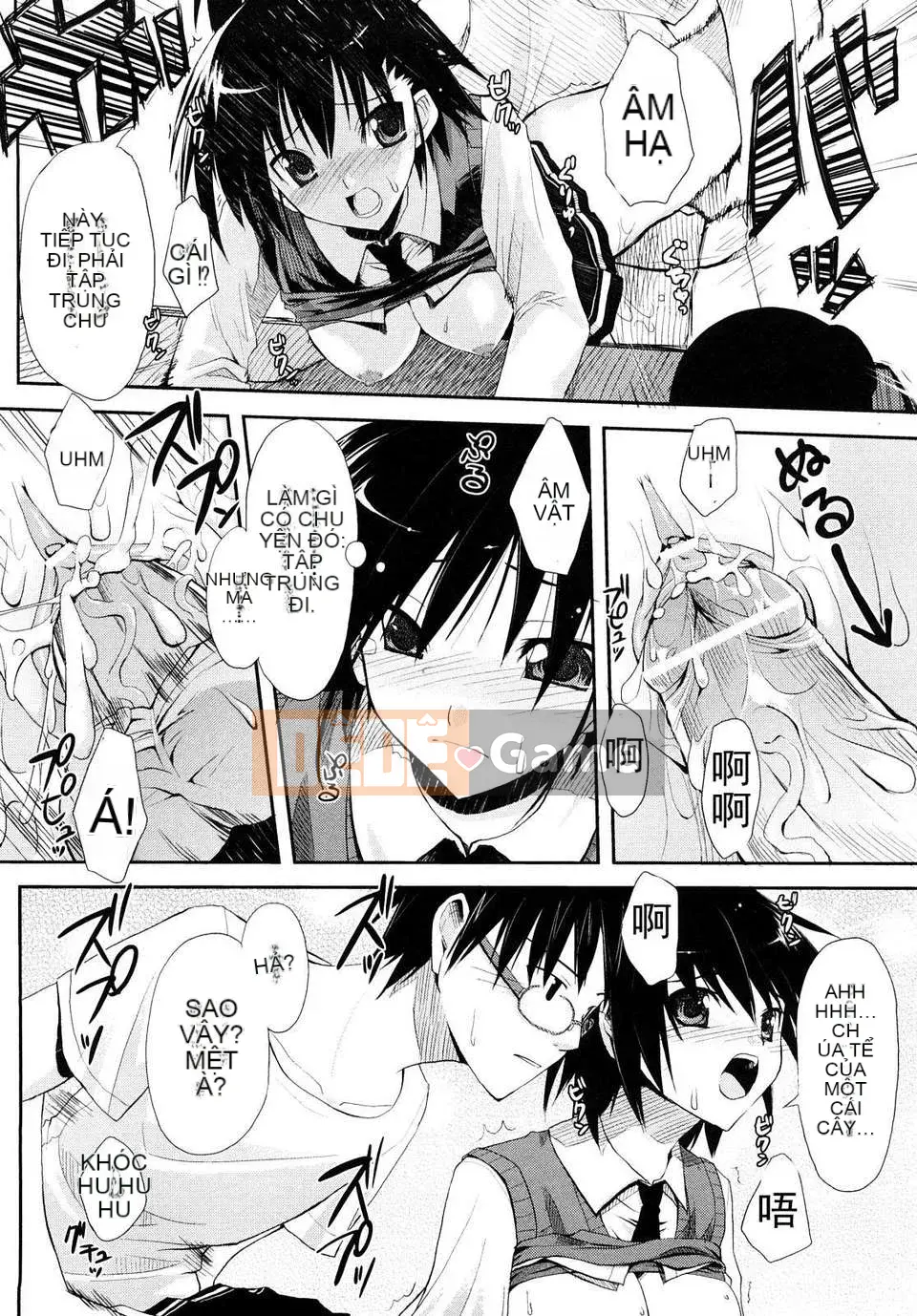 [Taropun] Mousou Beam