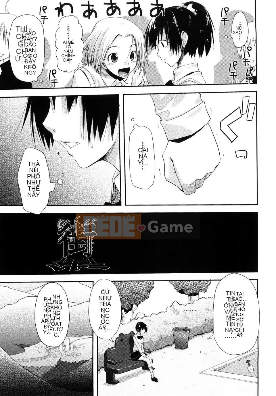 [Taropun] Mousou Beam