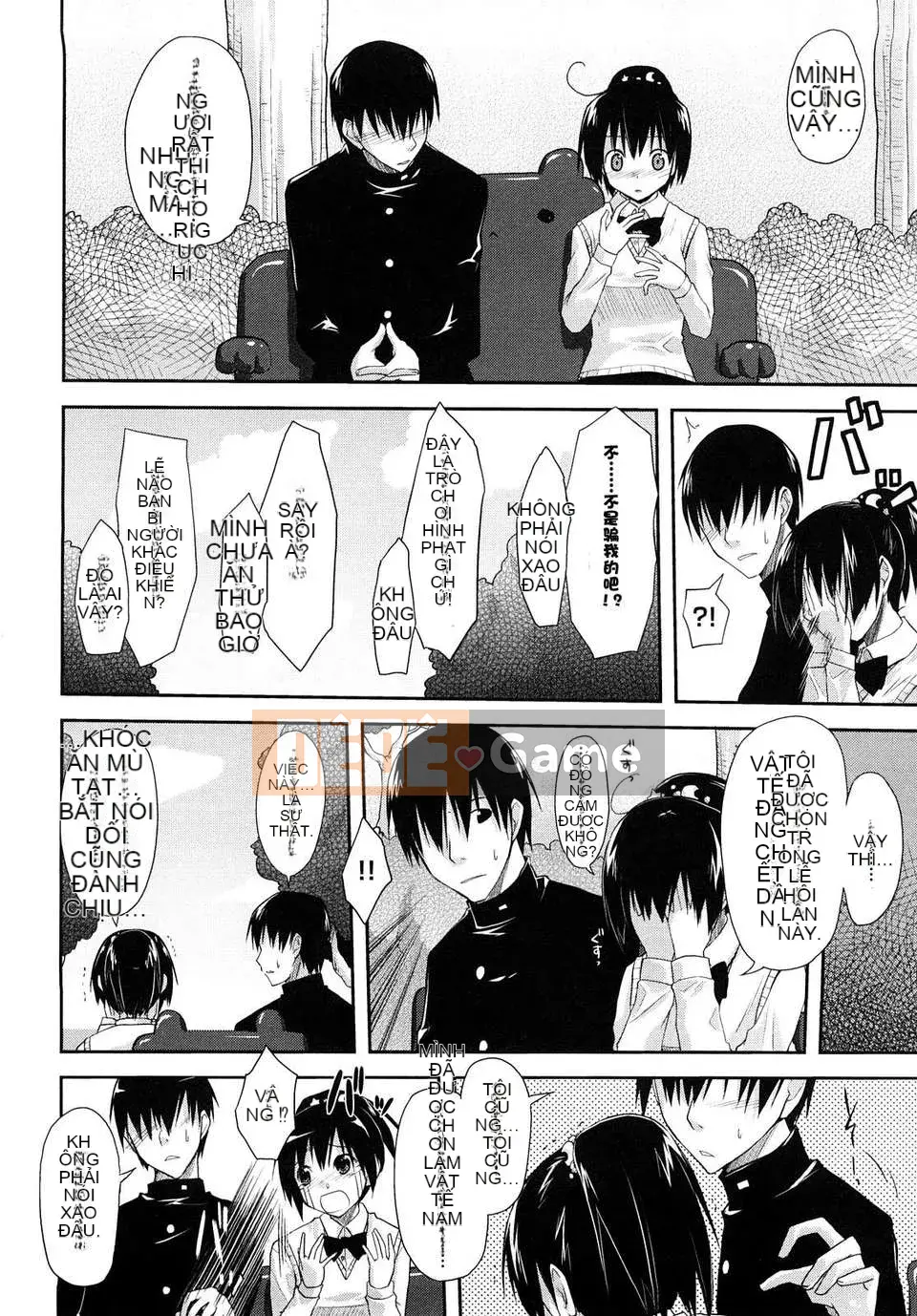 [Taropun] Mousou Beam