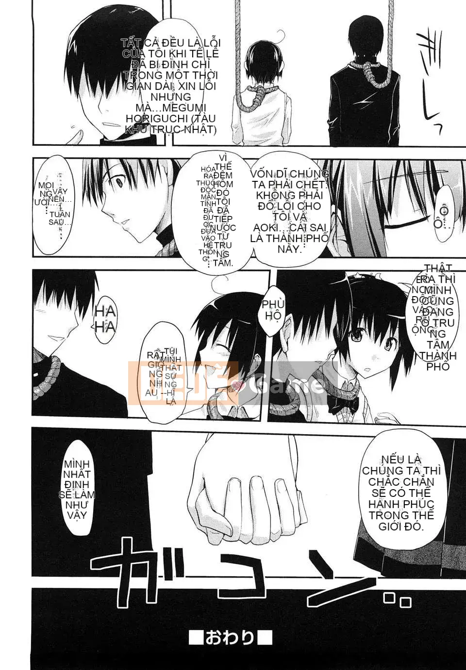 [Taropun] Mousou Beam