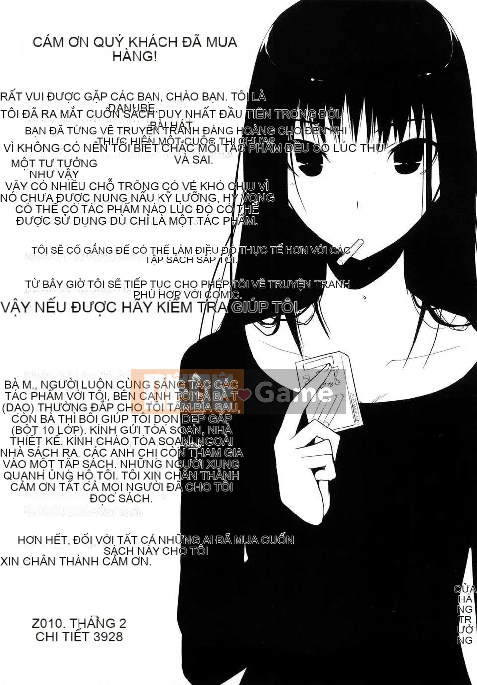 [Taropun] Mousou Beam