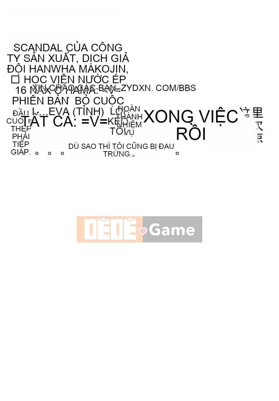 [Taropun] Mousou Beam